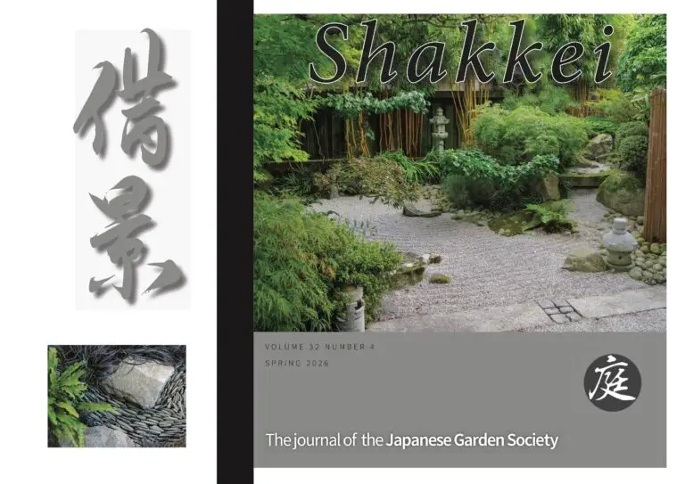Magazine cover of Japanese garden with rocks and gravel